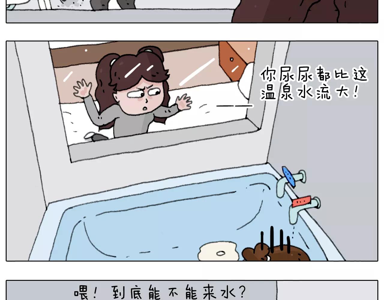 远走高飞(1/2)-第147话