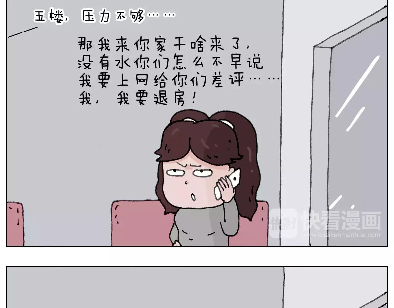 远走高飞(1/2)-第147话