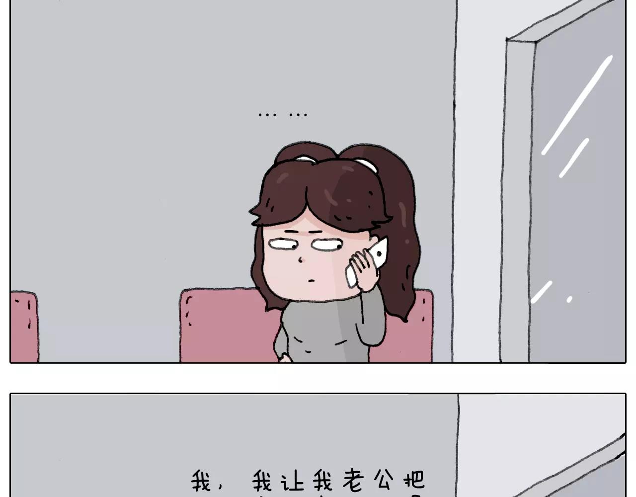 远走高飞(1/2)-第147话