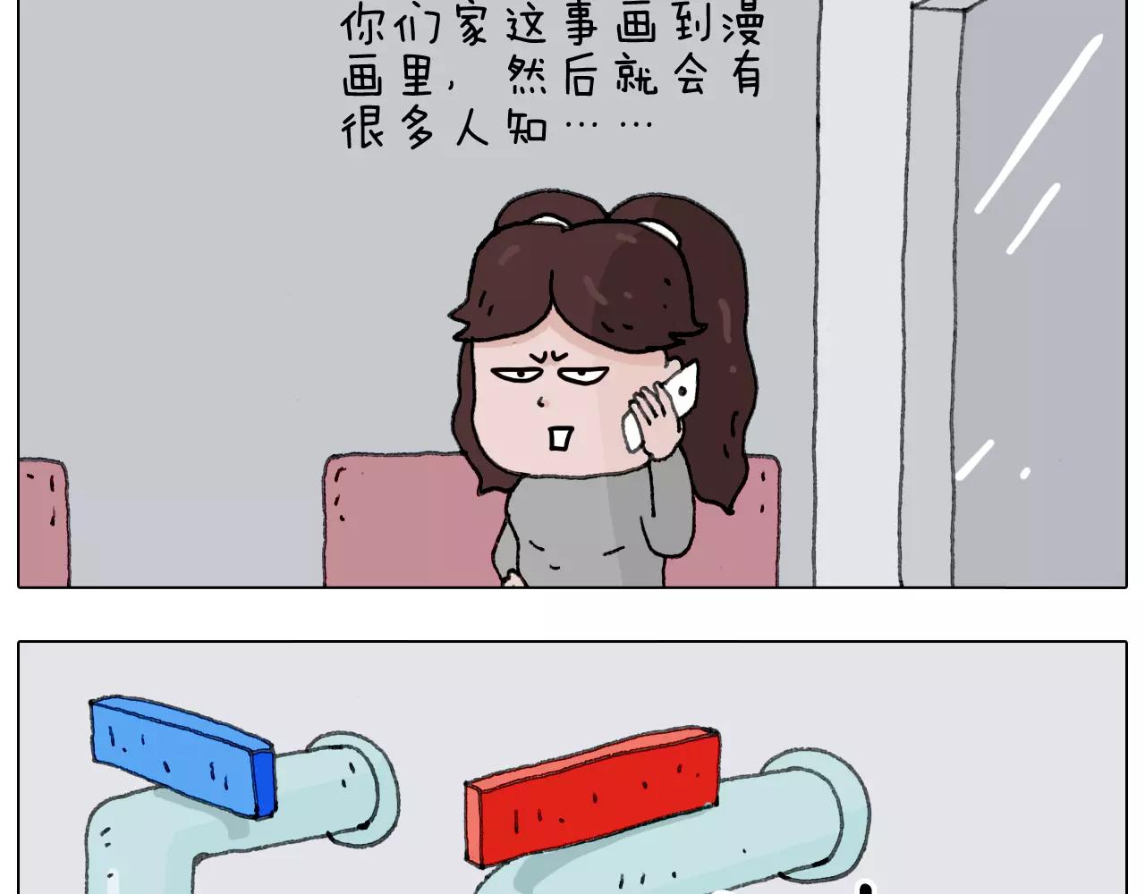 远走高飞(1/2)-第147话