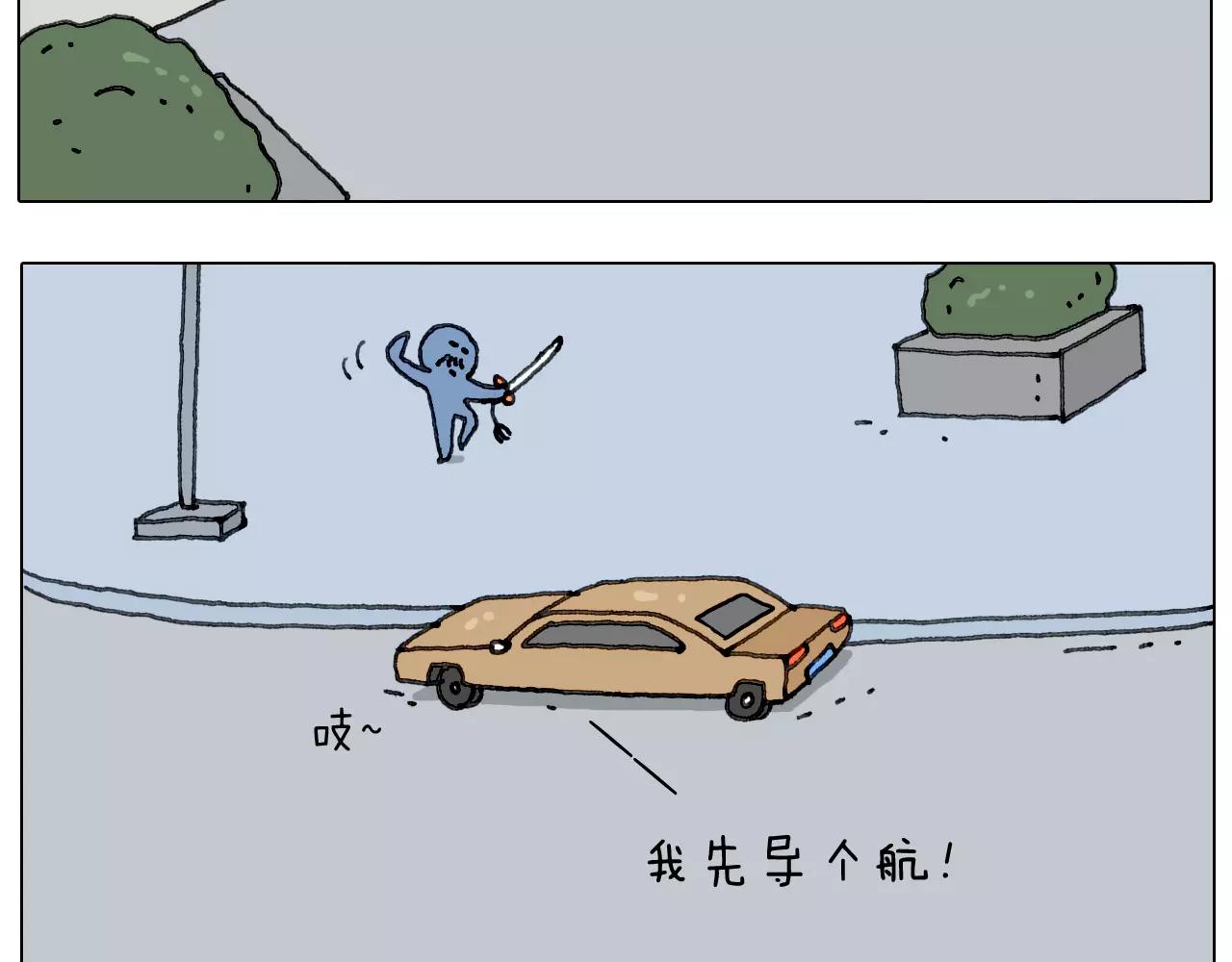 远走高飞(1/2)-第147话