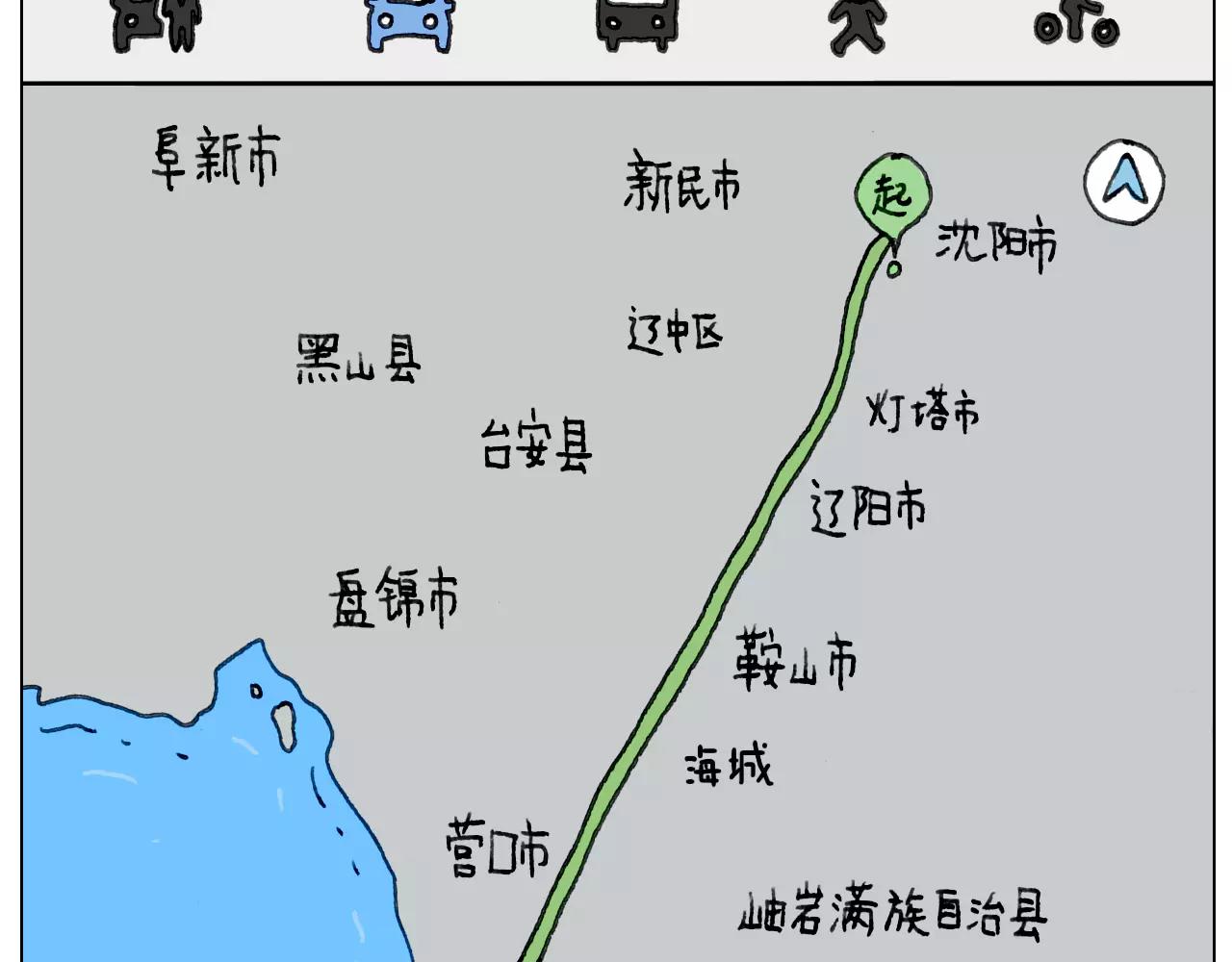 远走高飞(1/2)-第147话