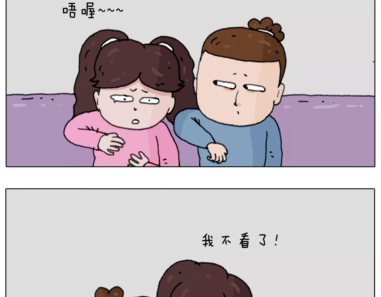 刺不刺激？(1/2)-第149话