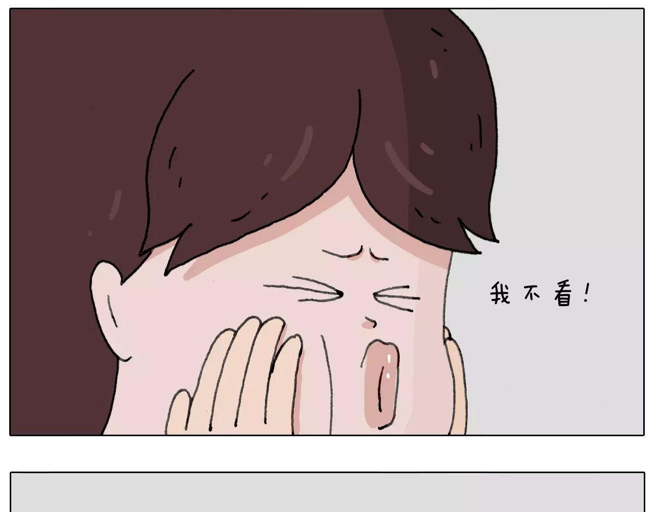 刺不刺激？(1/2)-第149话