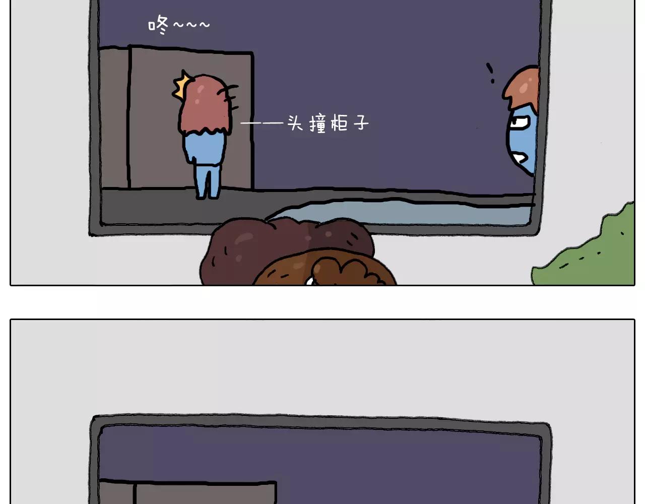刺不刺激？(1/2)-第149话