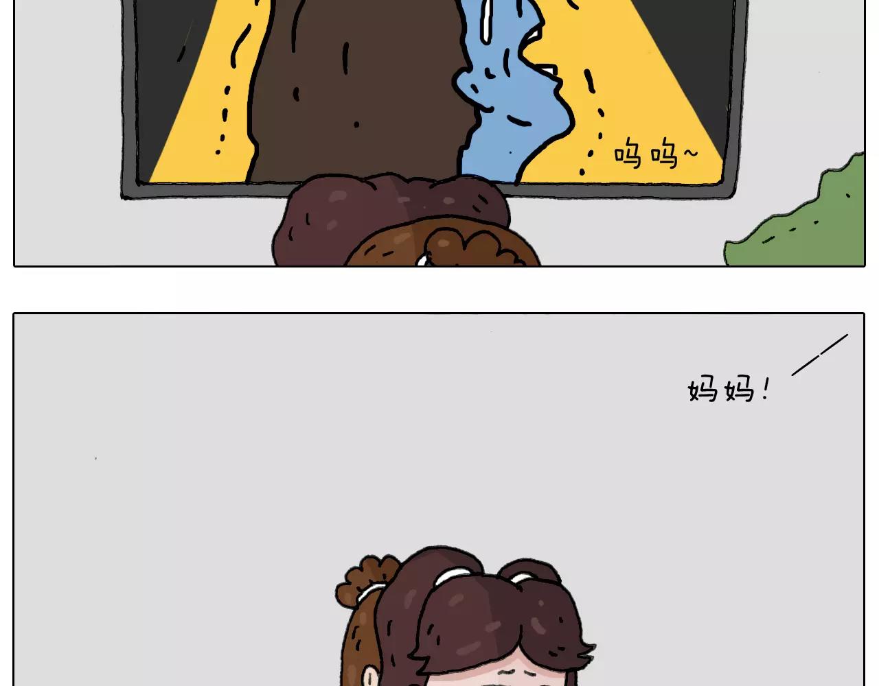 刺不刺激？(1/2)-第149话