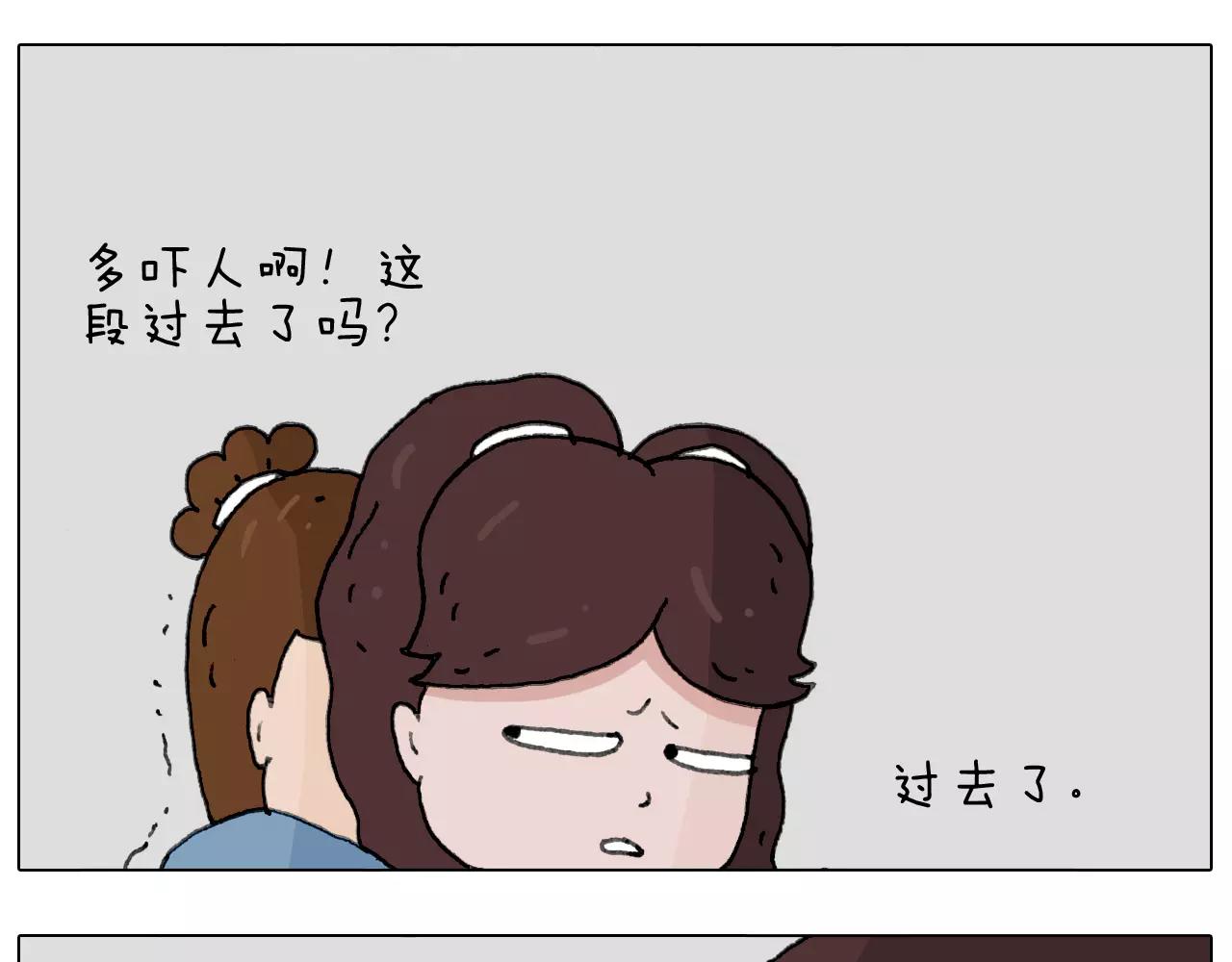 刺不刺激？(1/2)-第149话