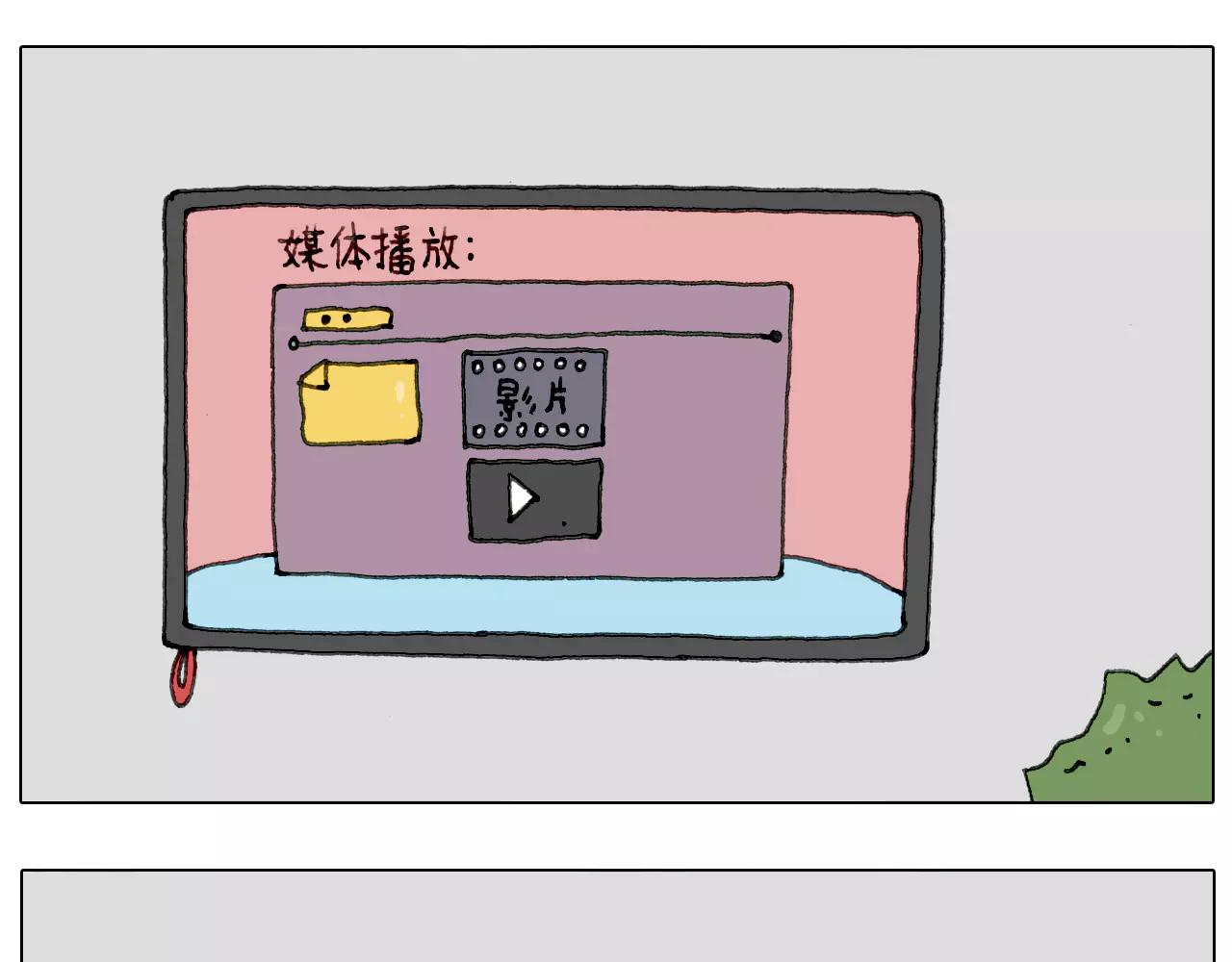刺不刺激？(1/2)-第149话