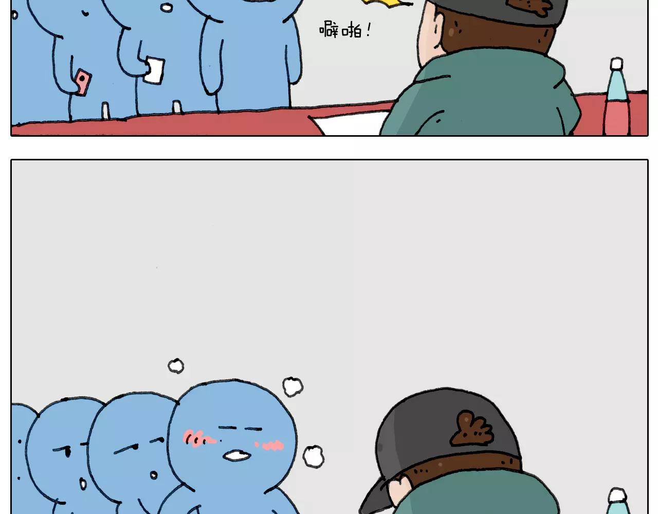 见面会（2）(1/2)-第151话