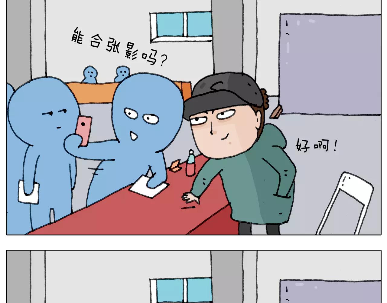 见面会（2）(1/2)-第151话