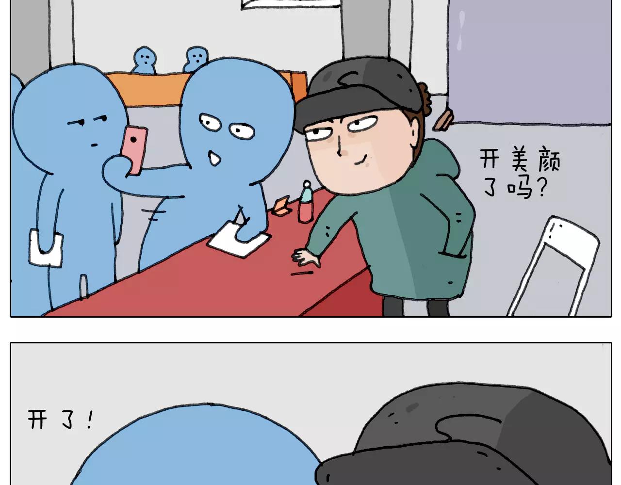 见面会（2）(1/2)-第151话