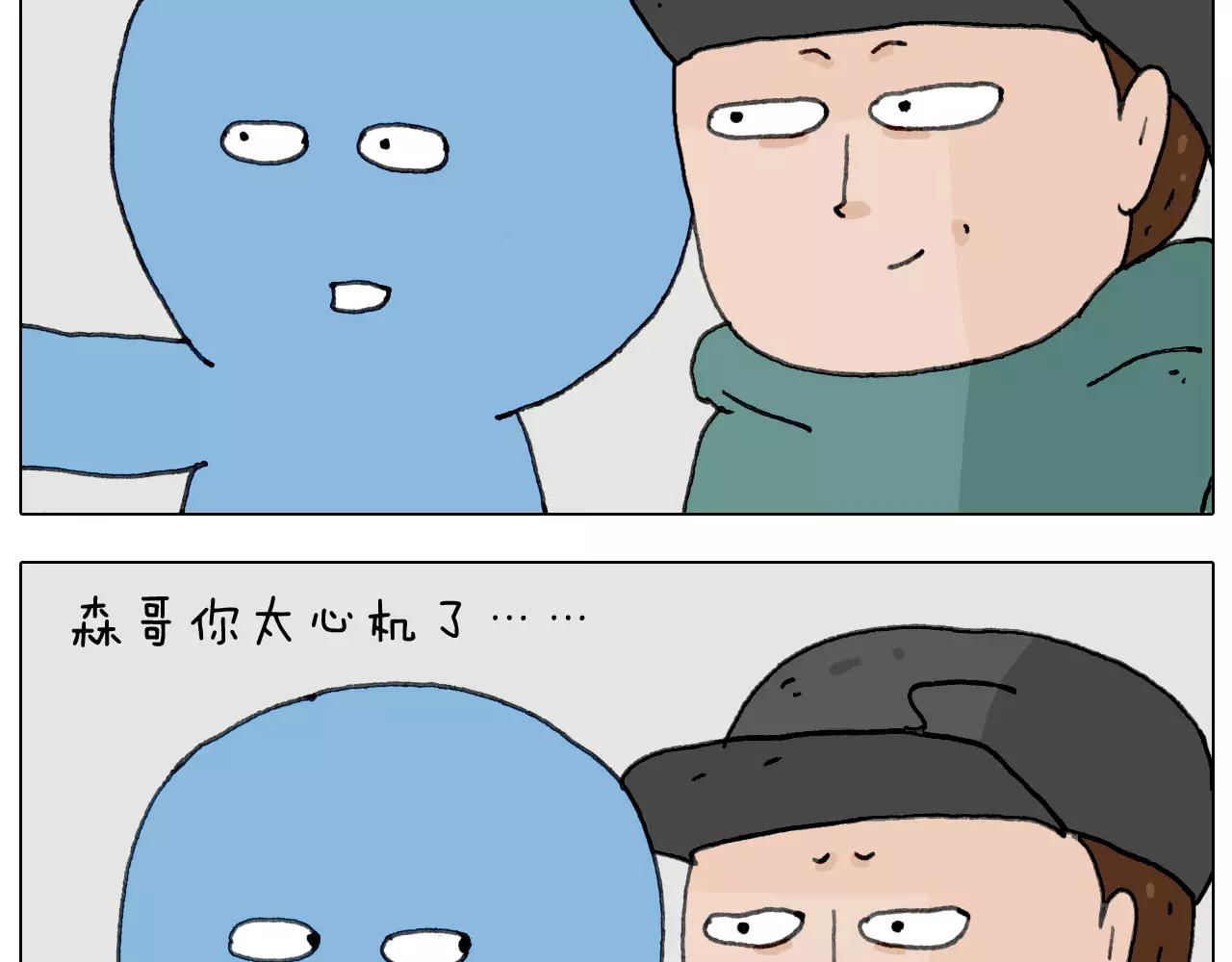 见面会（2）(1/2)-第151话