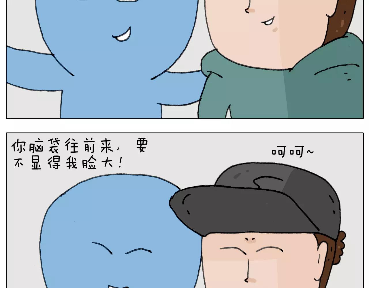 见面会（2）(1/2)-第151话