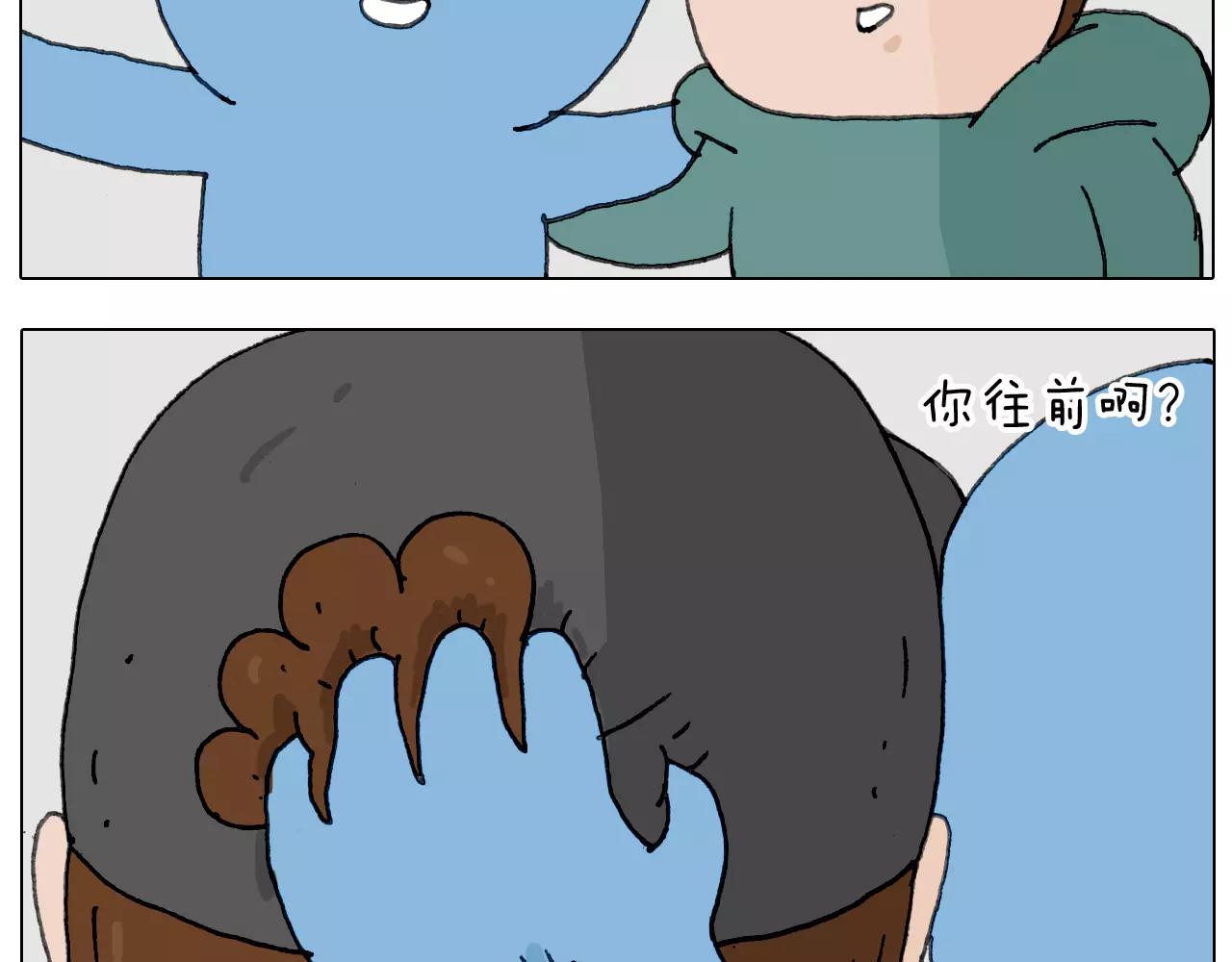 见面会（2）(1/2)-第151话