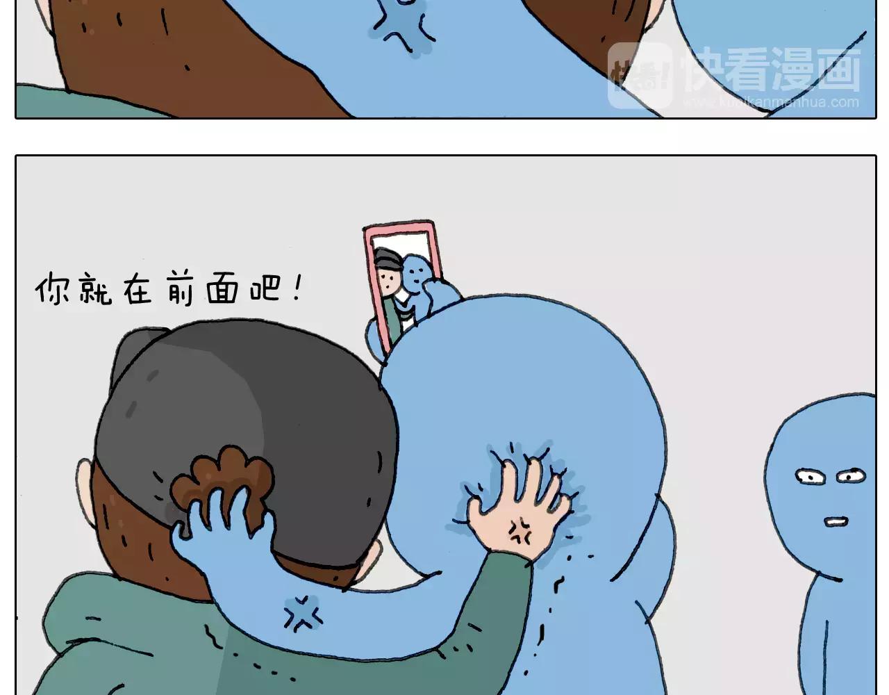 见面会（2）(1/2)-第151话