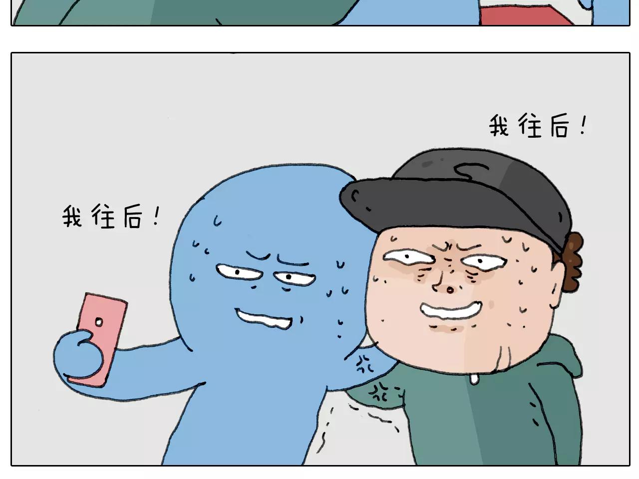 见面会（2）(1/2)-第151话