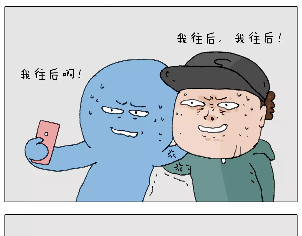 见面会（2）(1/2)-第151话