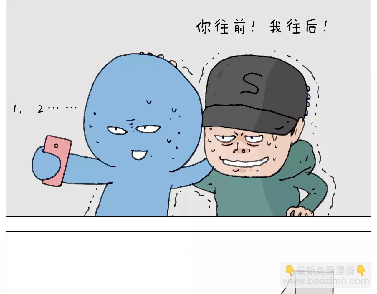 见面会（2）(1/2)-第151话