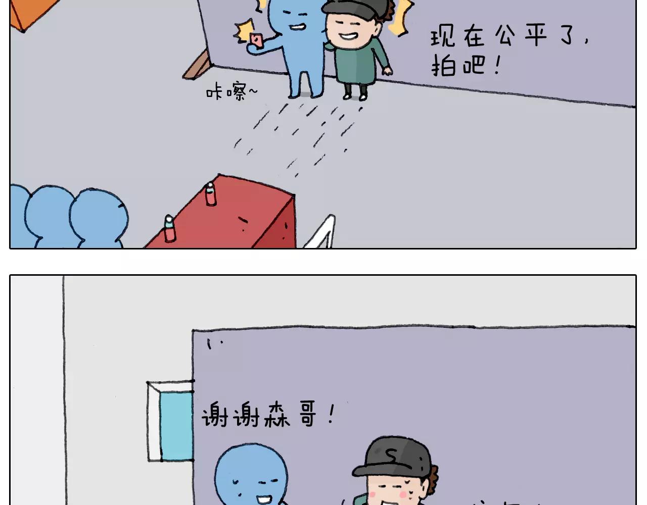 见面会（2）(1/2)-第151话