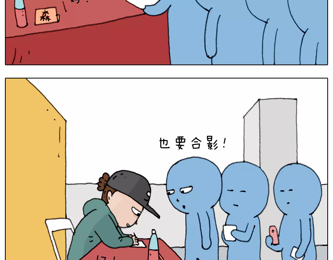 见面会（2）(1/2)-第151话