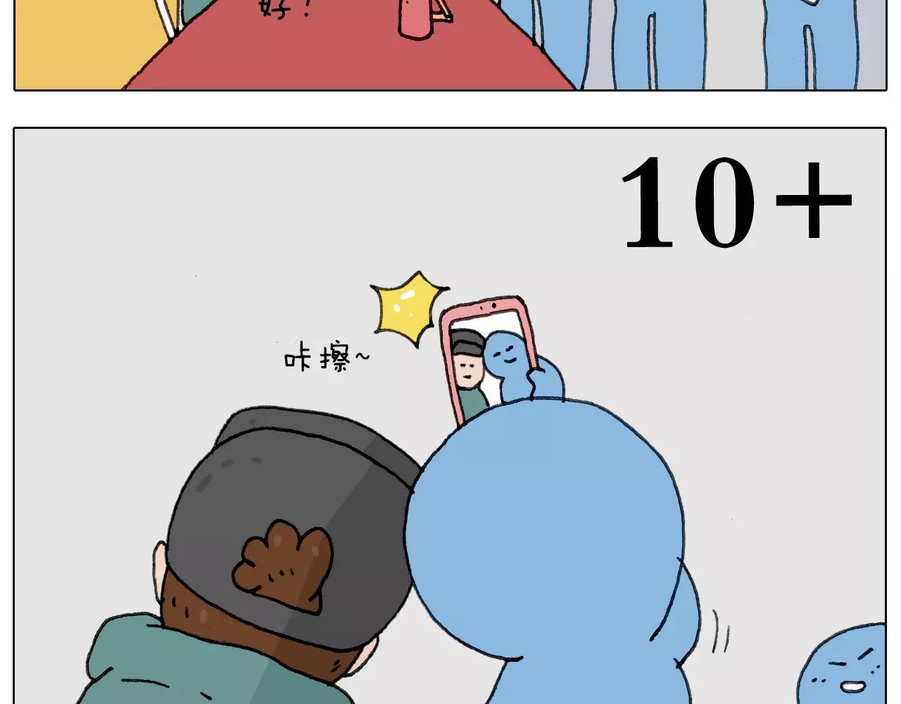 见面会（2）(1/2)-第151话