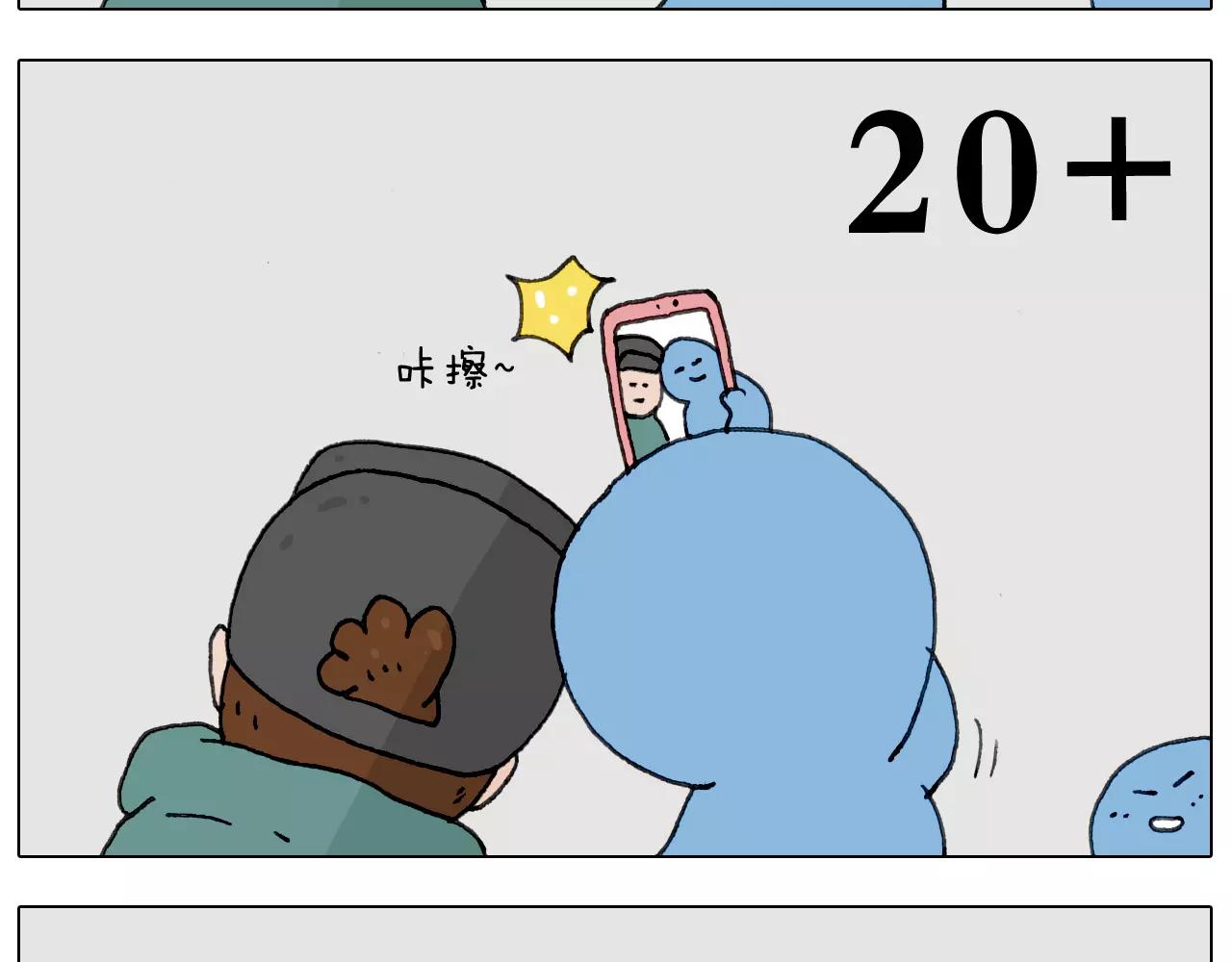 见面会（2）(1/2)-第151话