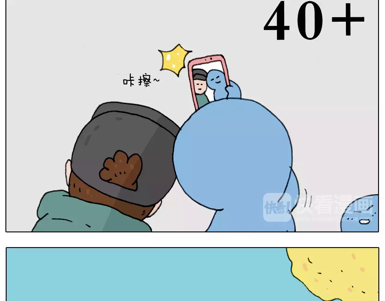 见面会（2）(1/2)-第151话