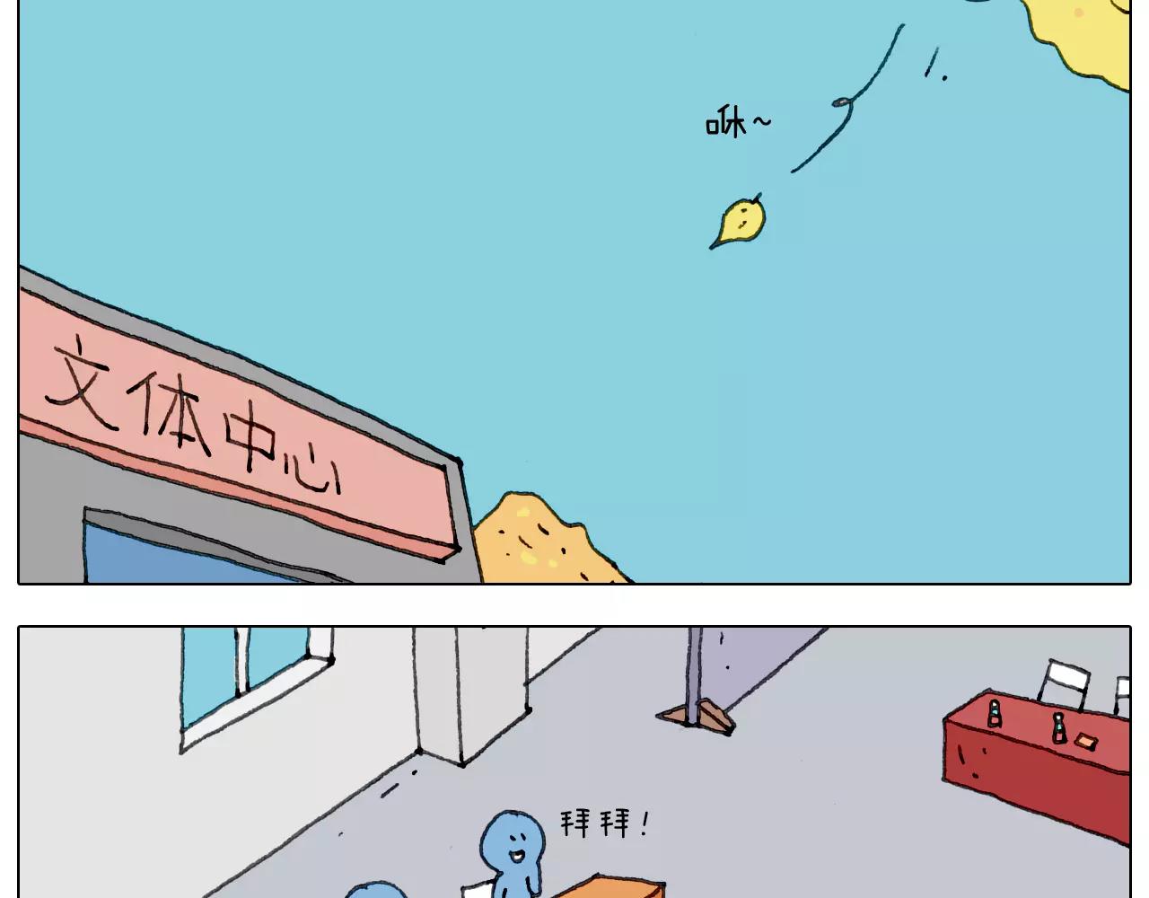 见面会（2）(1/2)-第151话