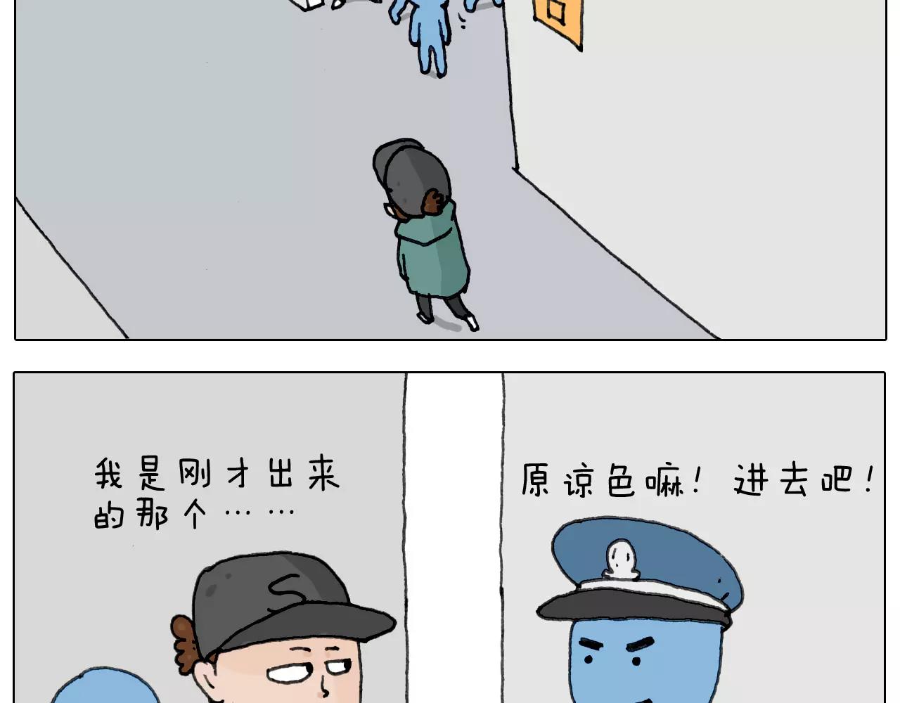见面会（2）(1/2)-第151话