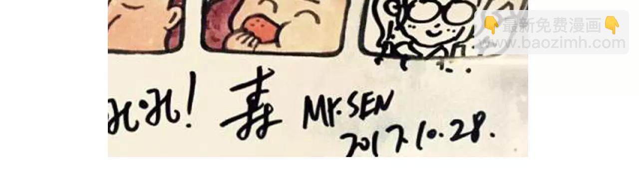 见面会（2）(1/2)-第151话