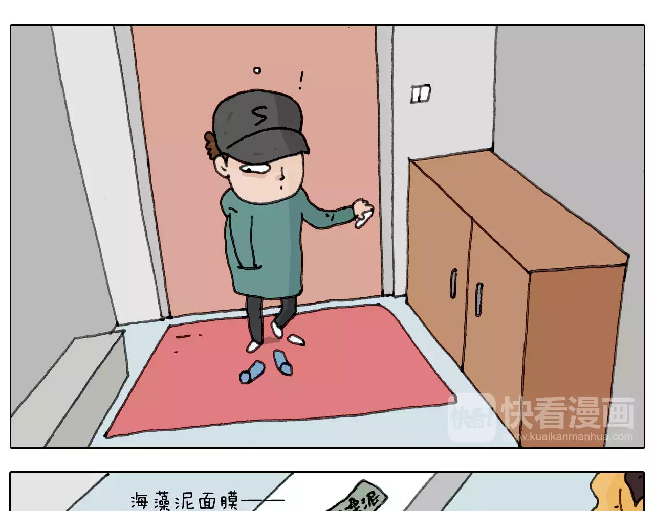见面会（2）(1/2)-第151话