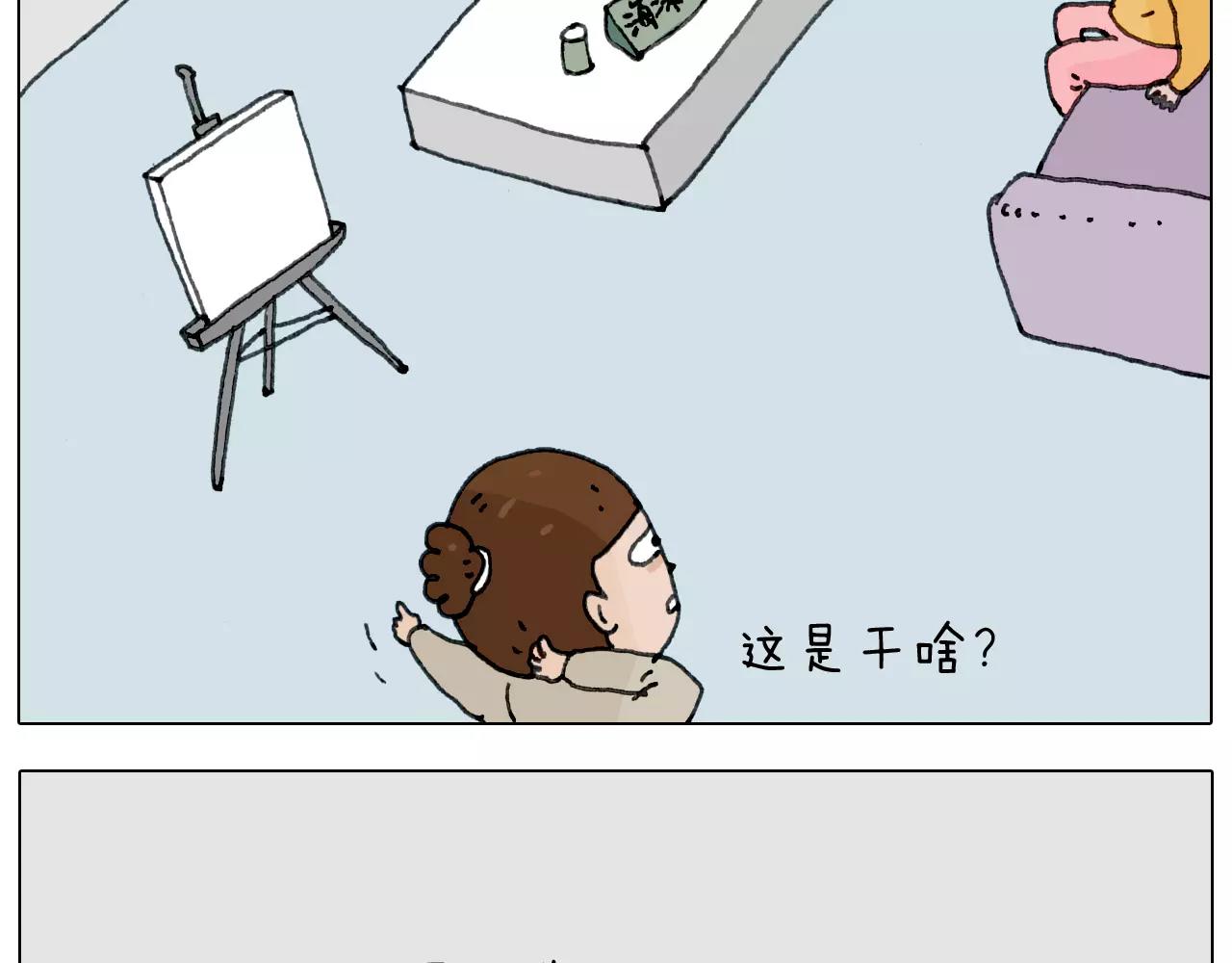见面会（2）(1/2)-第151话