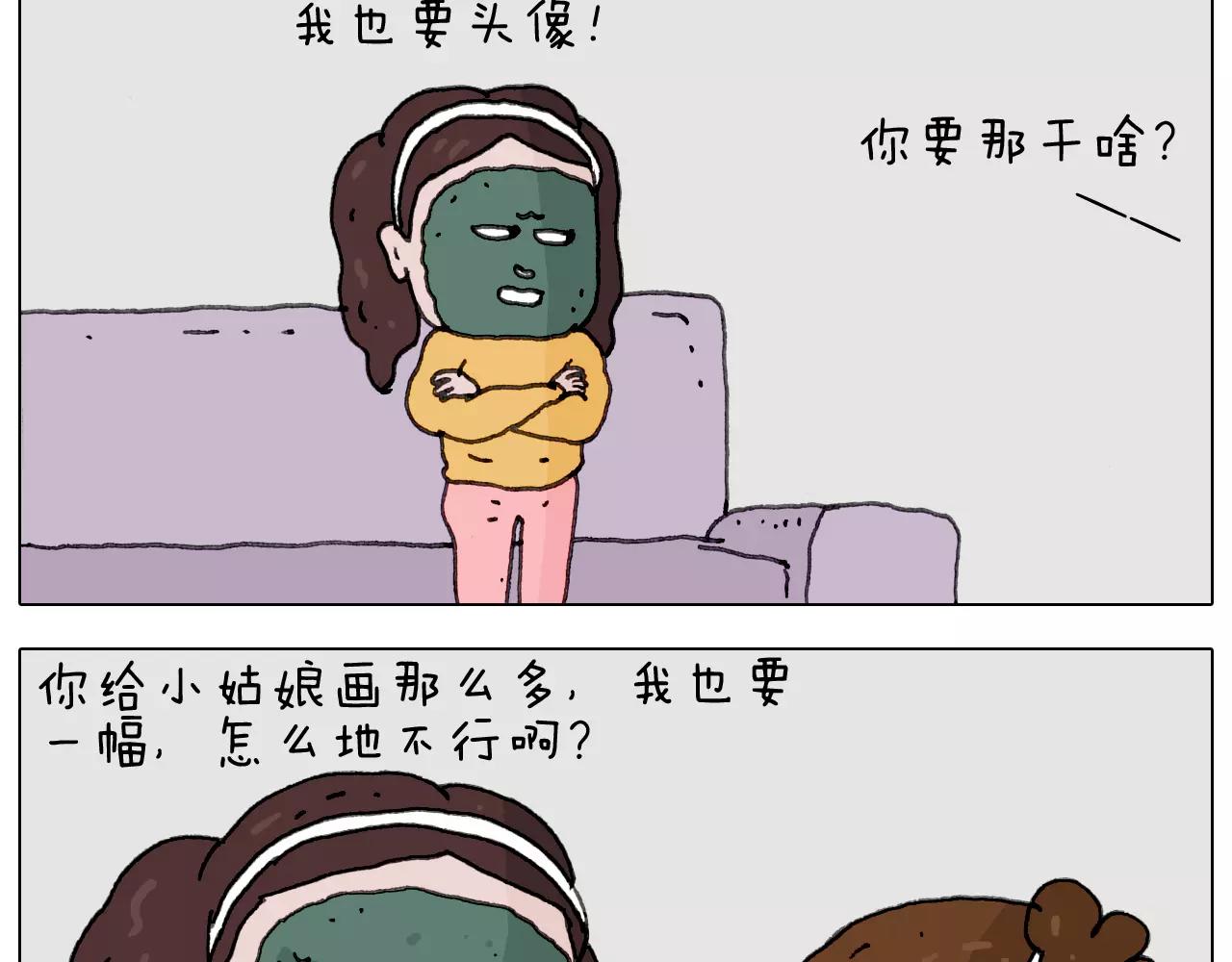 见面会（2）(1/2)-第151话
