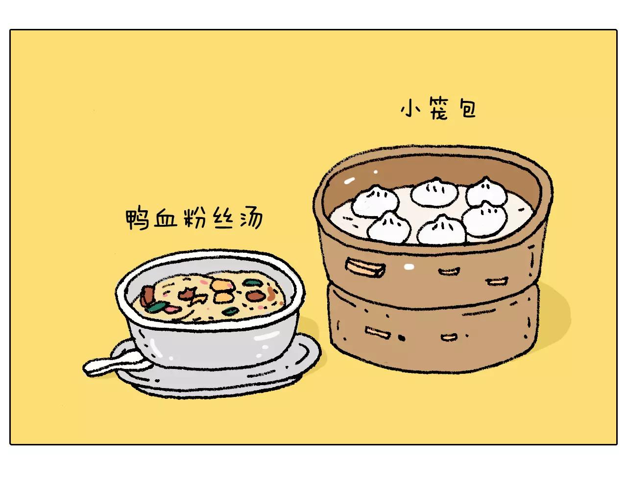 五谷轮回(1/2)-第153话