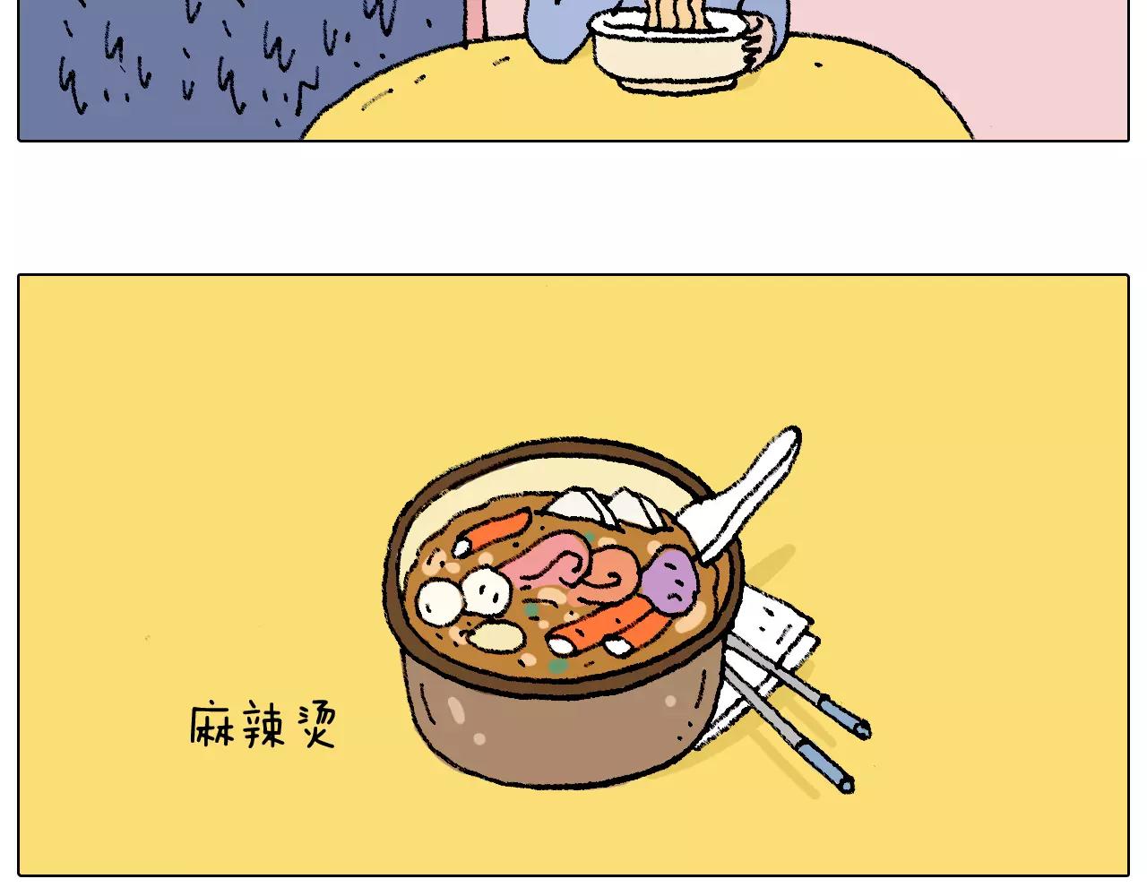 五谷轮回(1/2)-第153话
