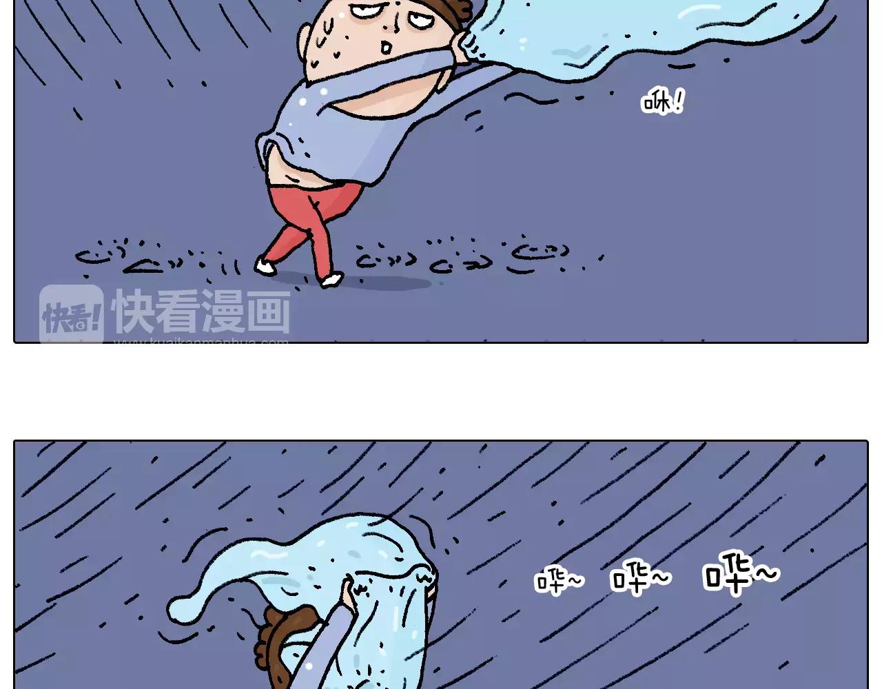 五谷轮回(1/2)-第153话