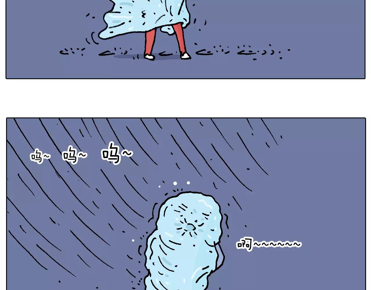 五谷轮回(1/2)-第153话