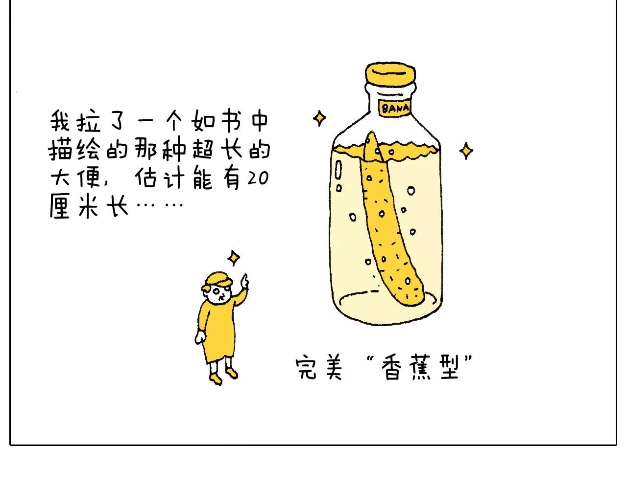 五谷轮回(1/2)-第153话