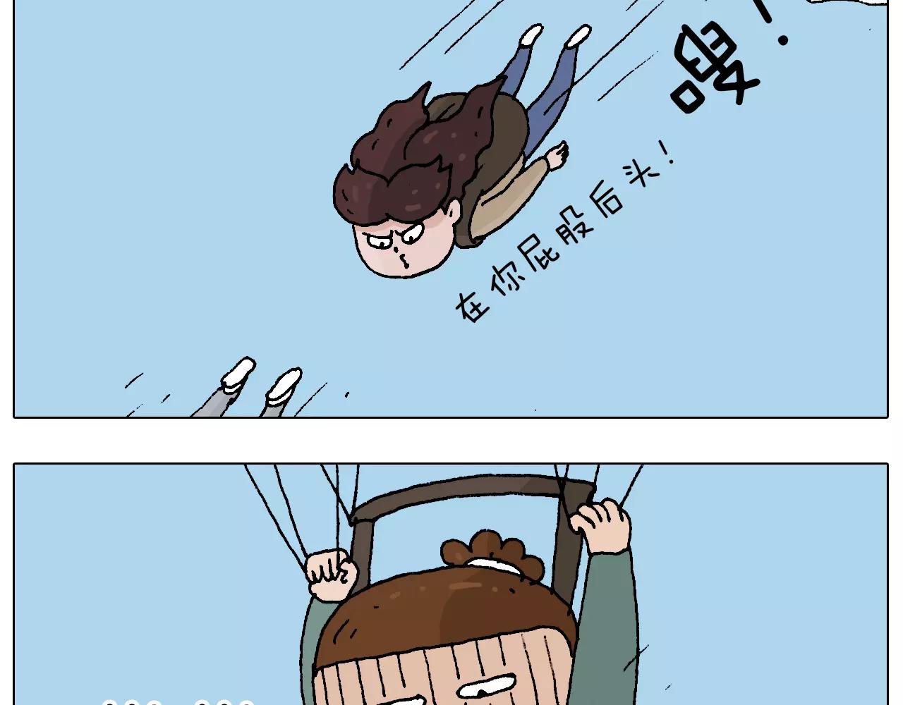 带你吃鸡(1/2)-第155话