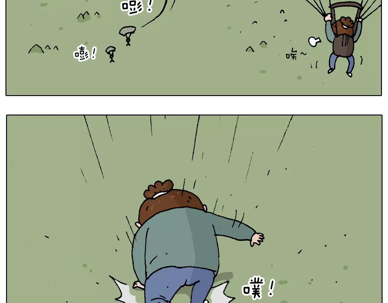 带你吃鸡(1/2)-第155话