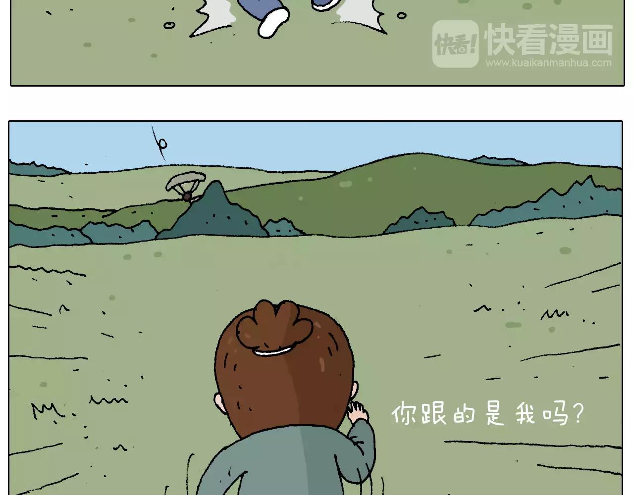 带你吃鸡(1/2)-第155话