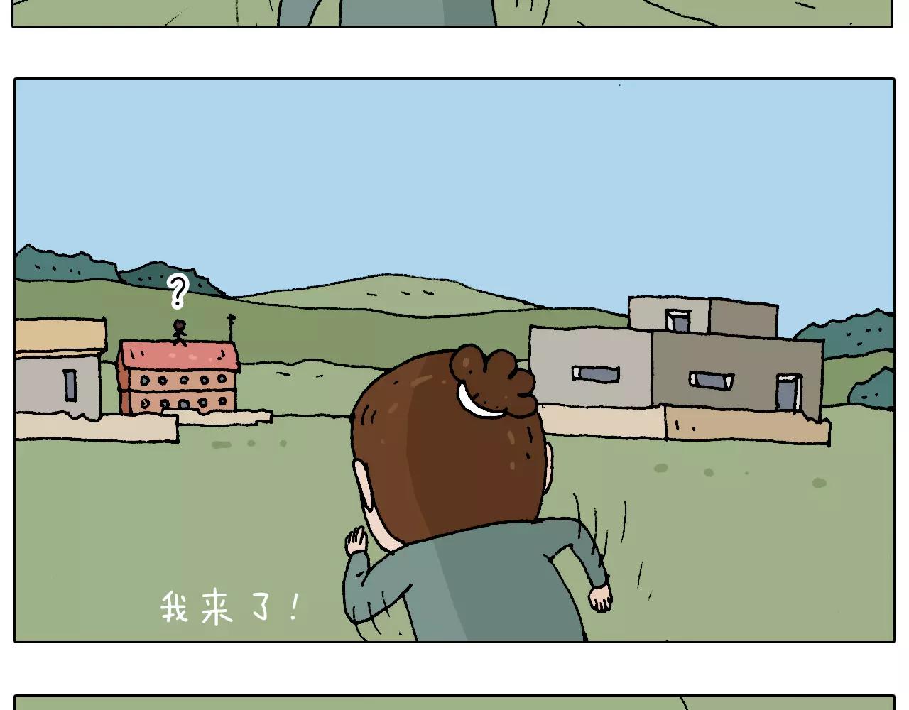 带你吃鸡(1/2)-第155话