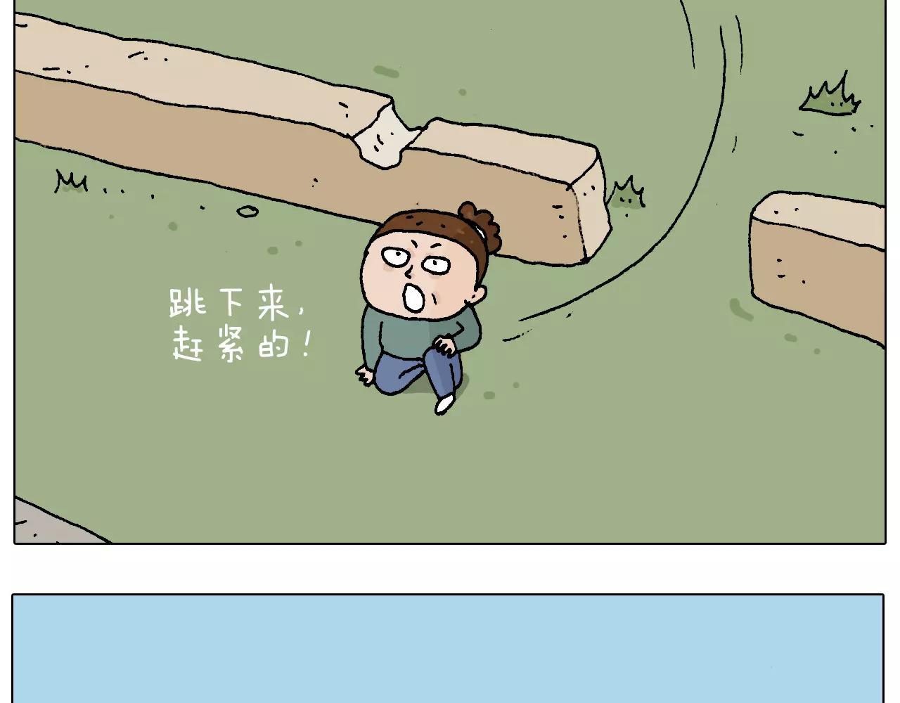 带你吃鸡(1/2)-第155话