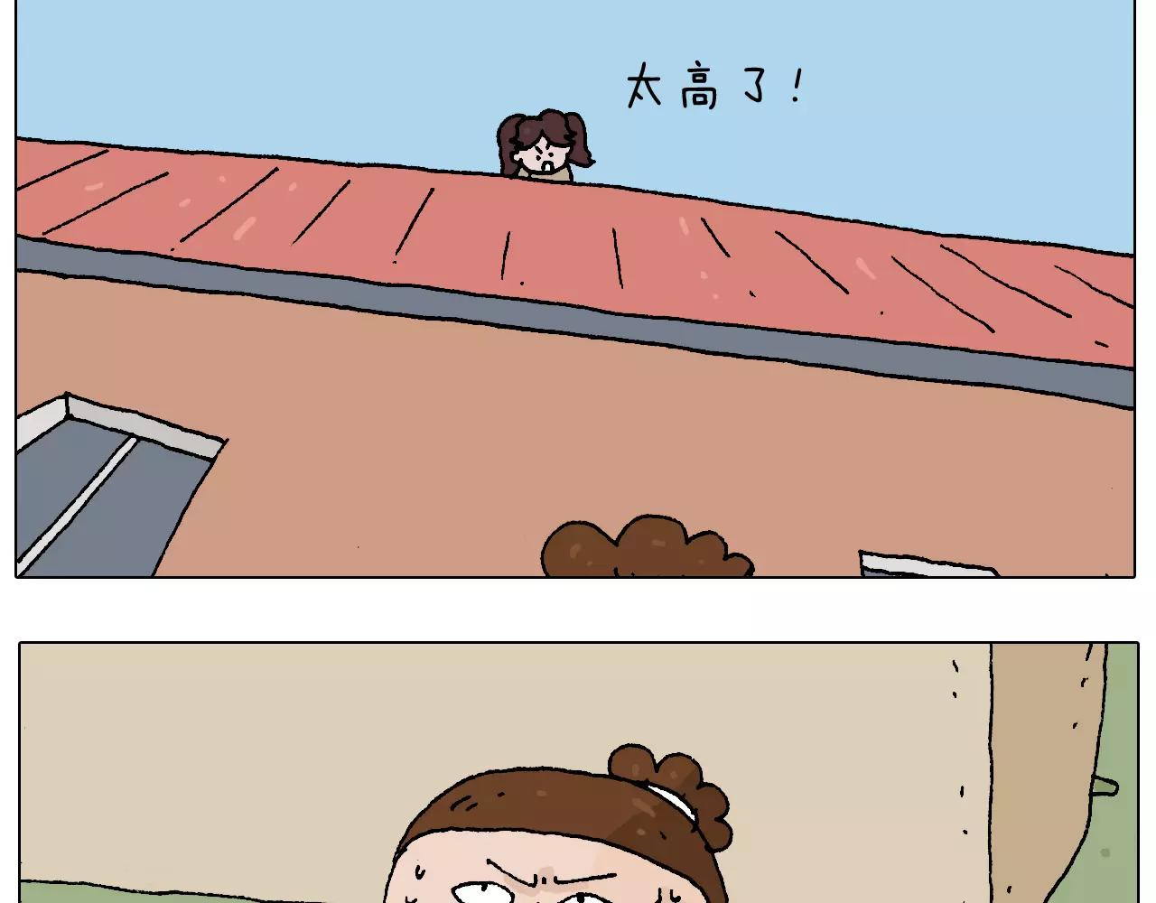 带你吃鸡(1/2)-第155话