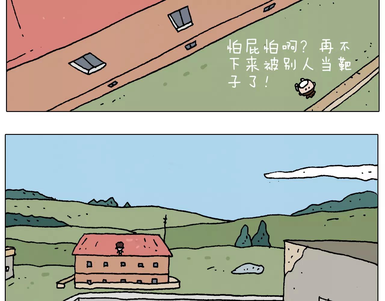 带你吃鸡(1/2)-第155话