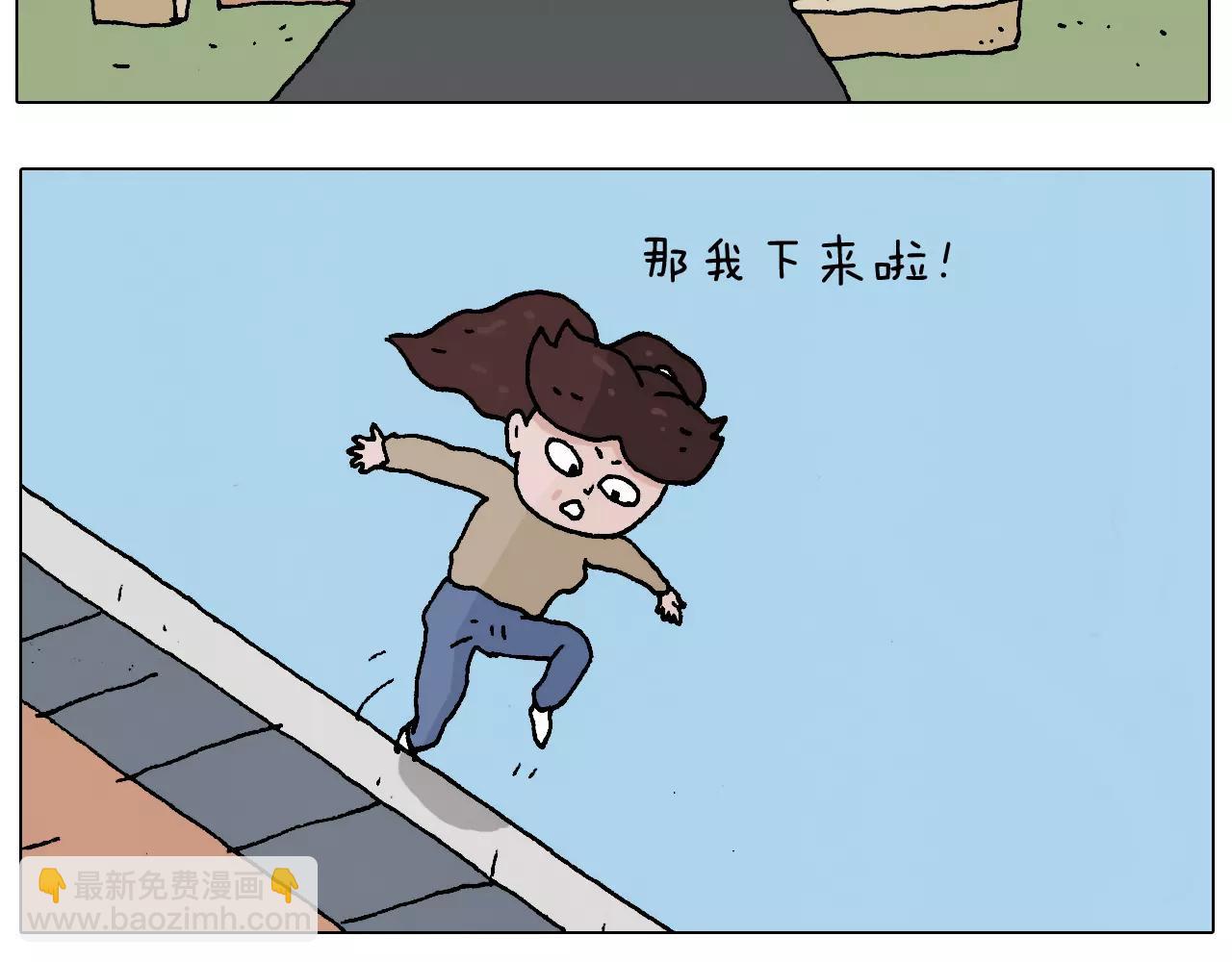 带你吃鸡(1/2)-第155话