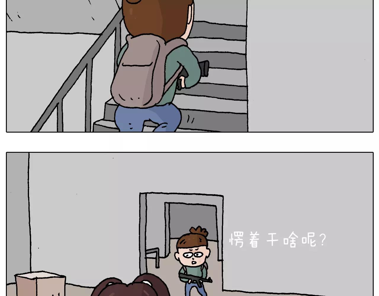 带你吃鸡(1/2)-第155话