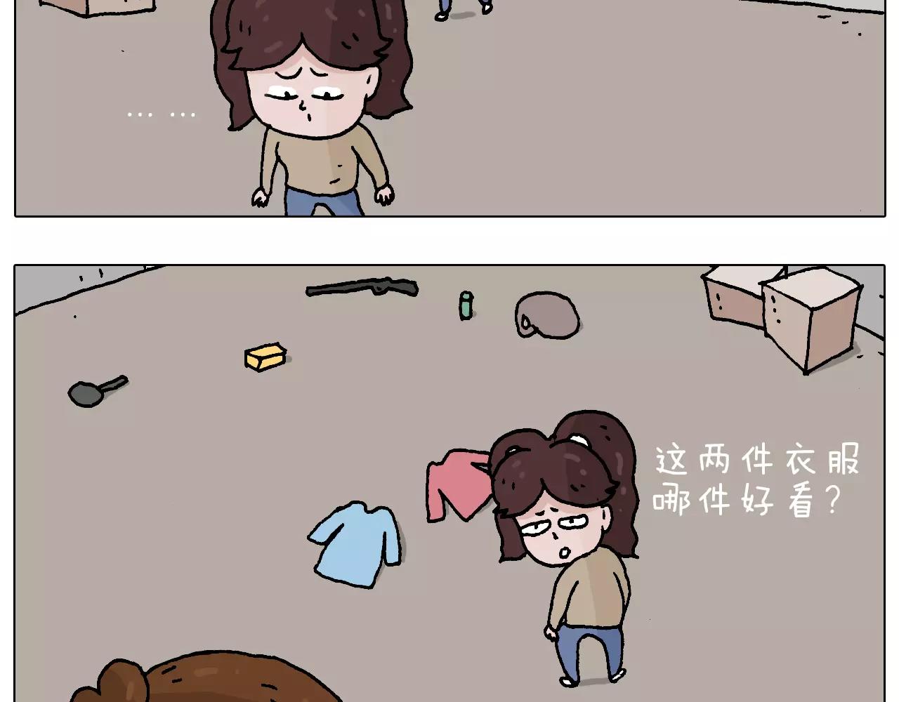 带你吃鸡(1/2)-第155话
