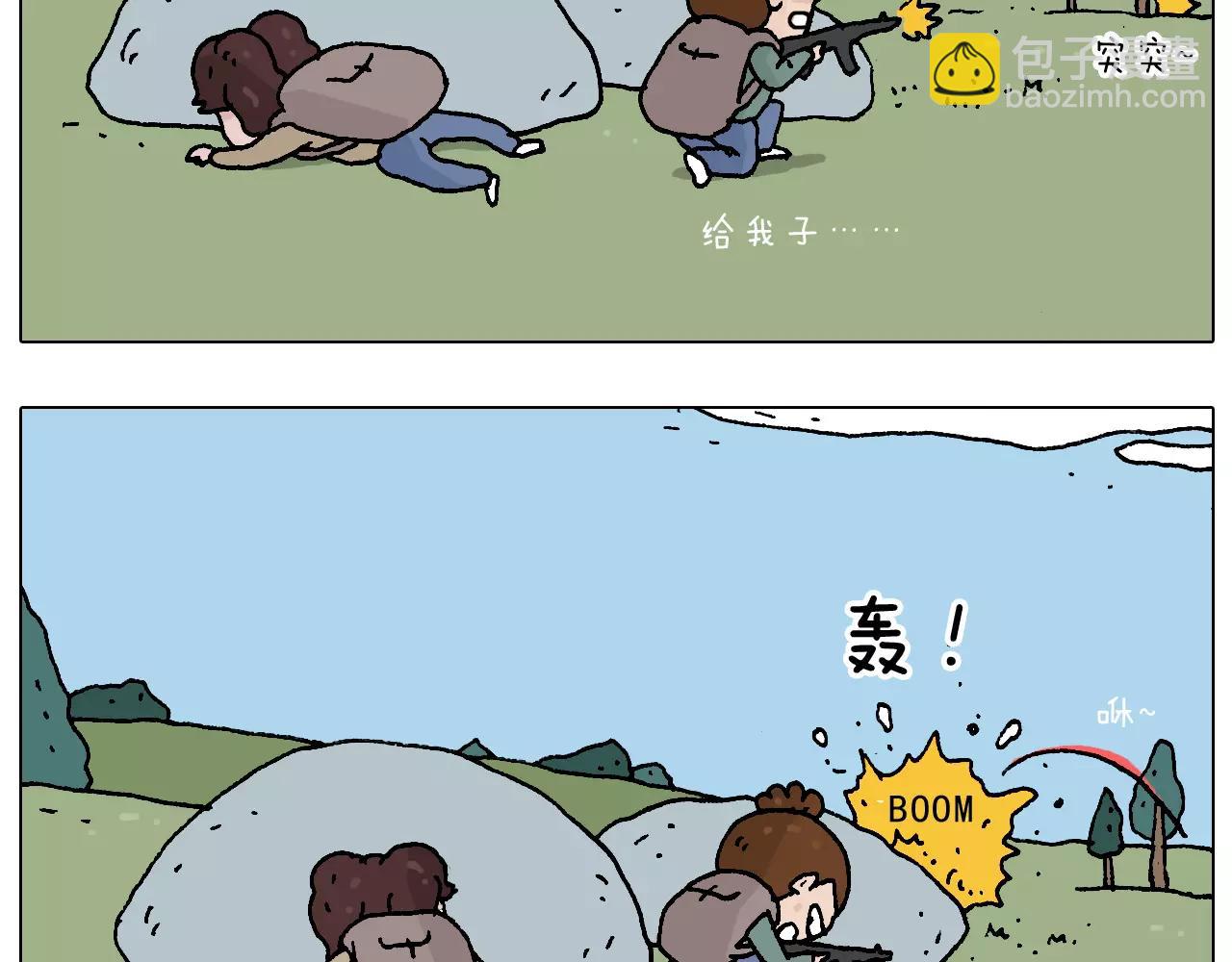 带你吃鸡(1/2)-第155话