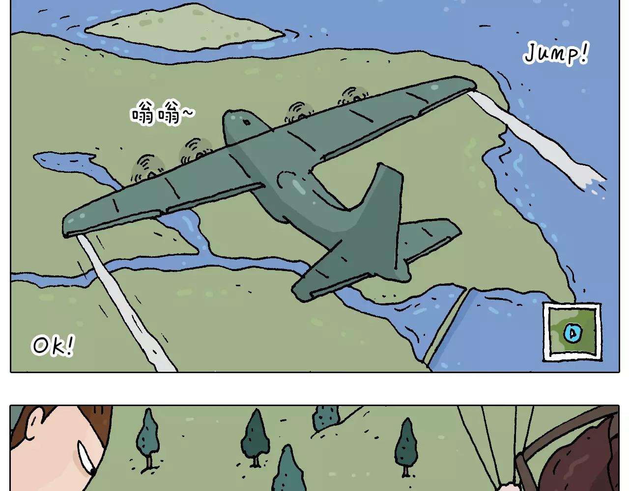 带你吃鸡(1/2)-第155话